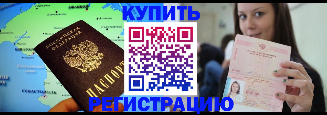 регистрация для дет. сада в Шахтах